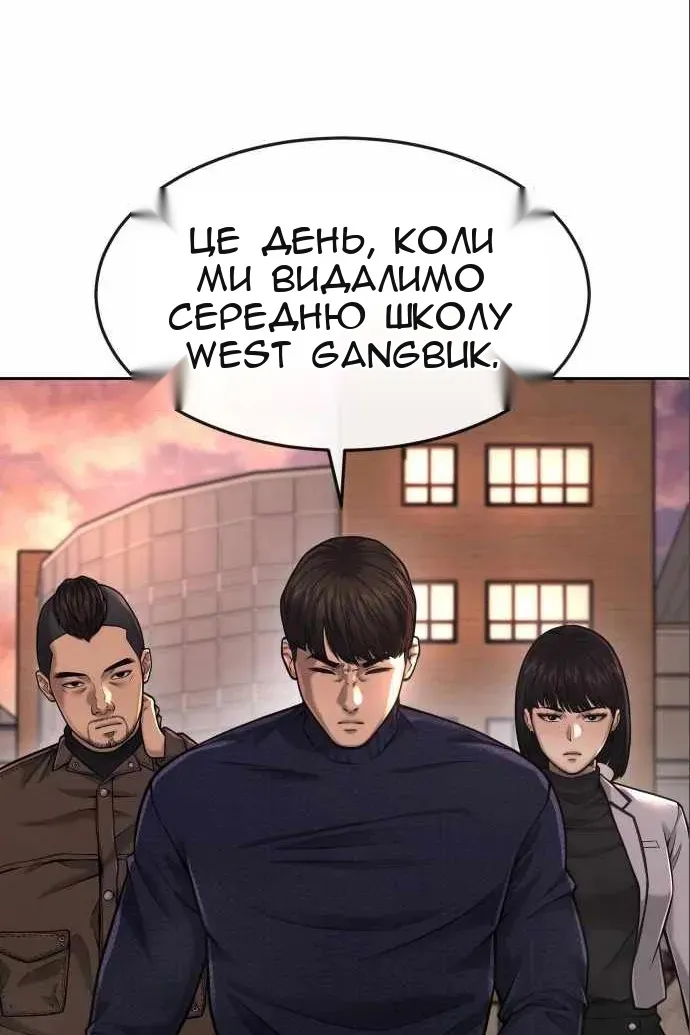 Сторінка 52
