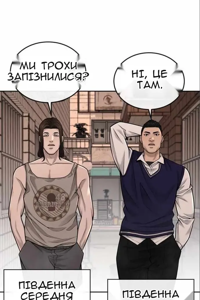 Сторінка 56