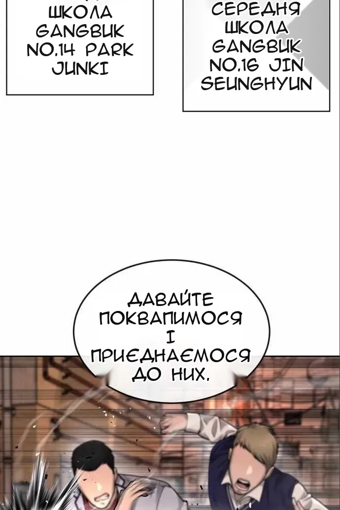 Сторінка 57