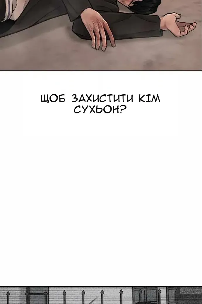 Сторінка 62