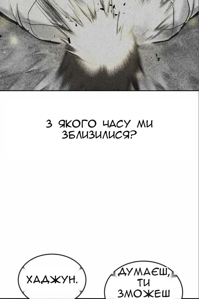 Сторінка 65