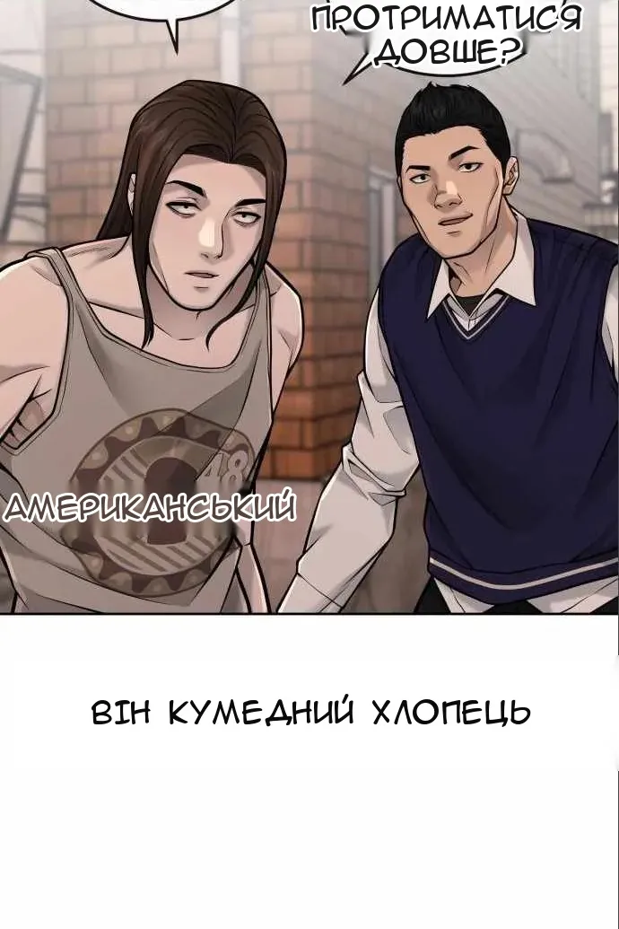 Сторінка 66