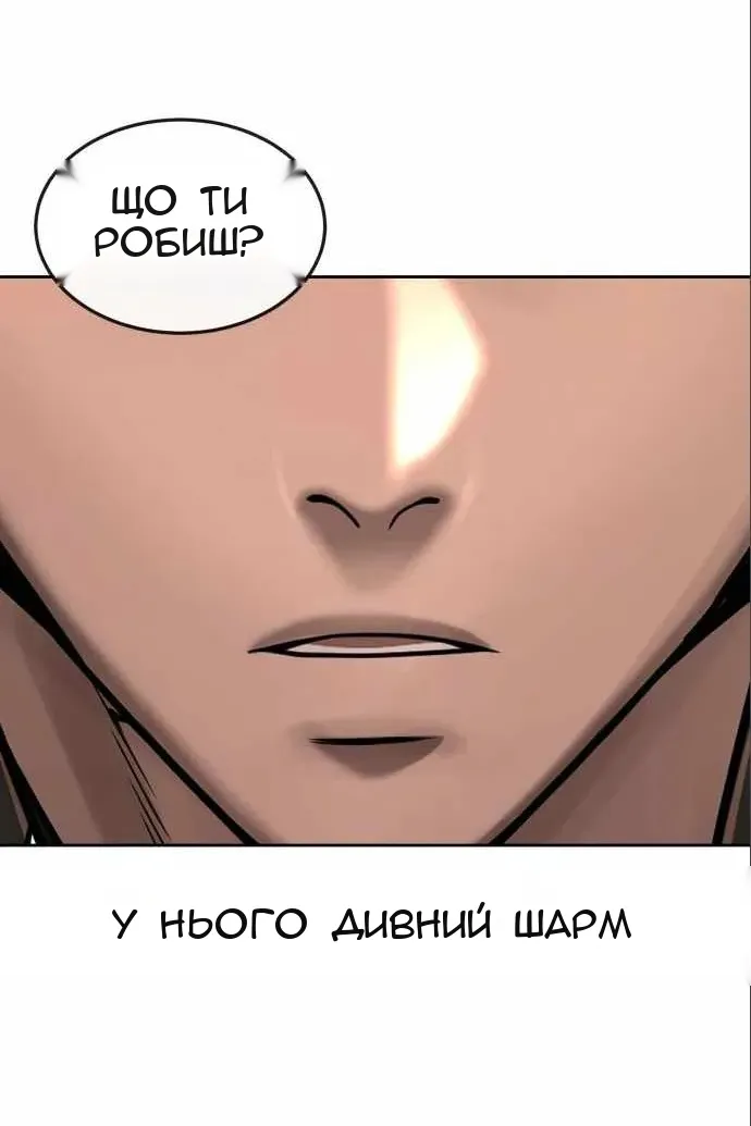 Сторінка 67