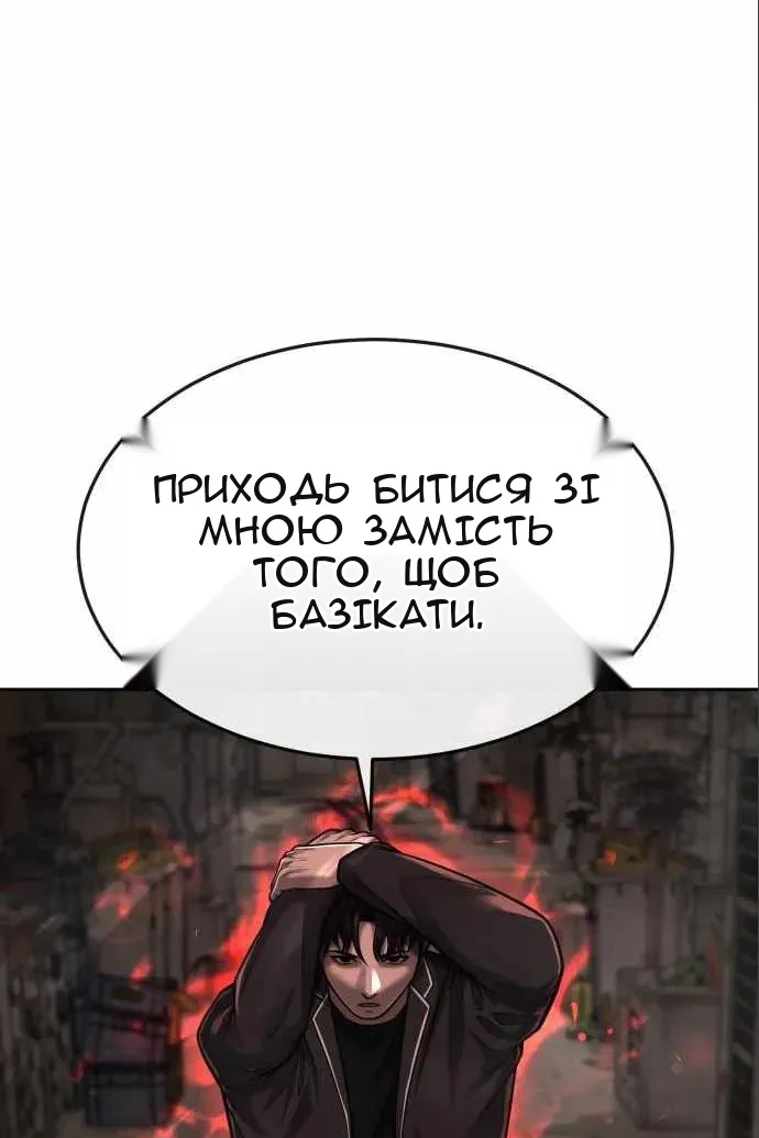 Сторінка 68