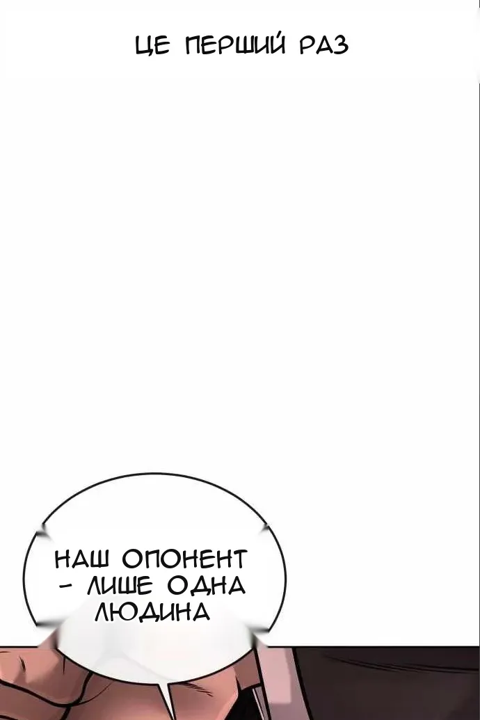 Сторінка 70