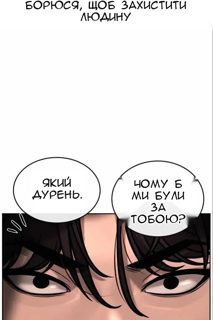 Сторінка 72