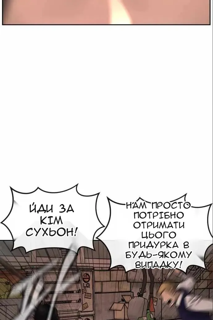 Сторінка 73