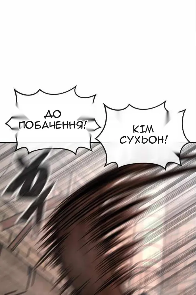 Сторінка 75