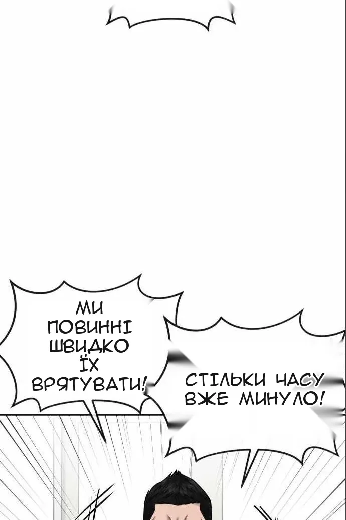 Сторінка 80