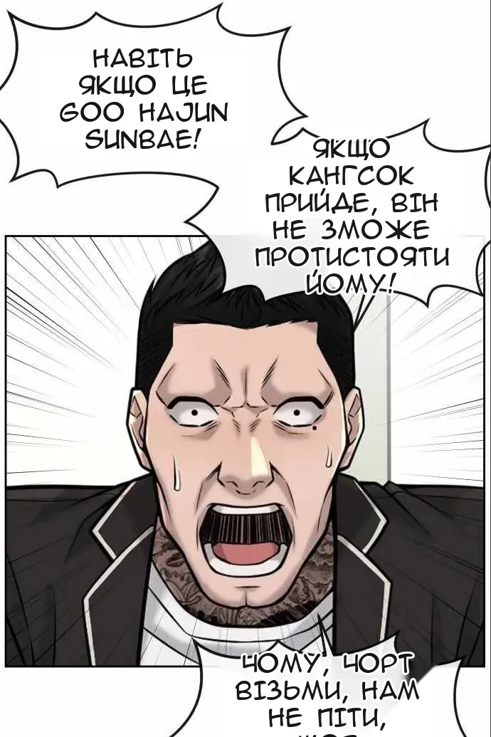 Сторінка 82