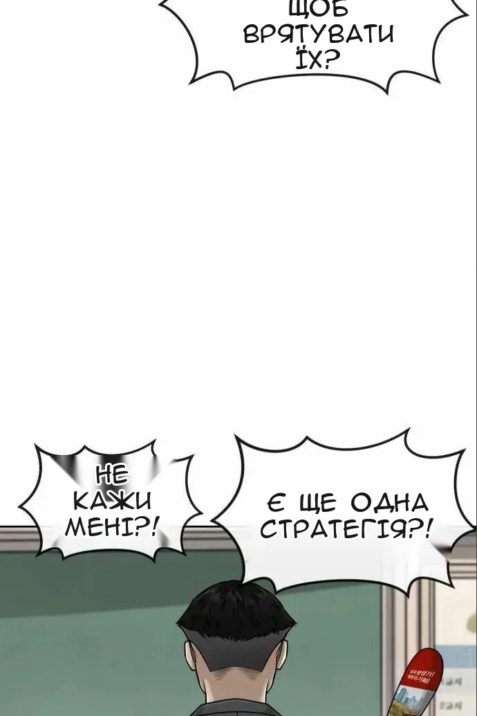 Сторінка 83