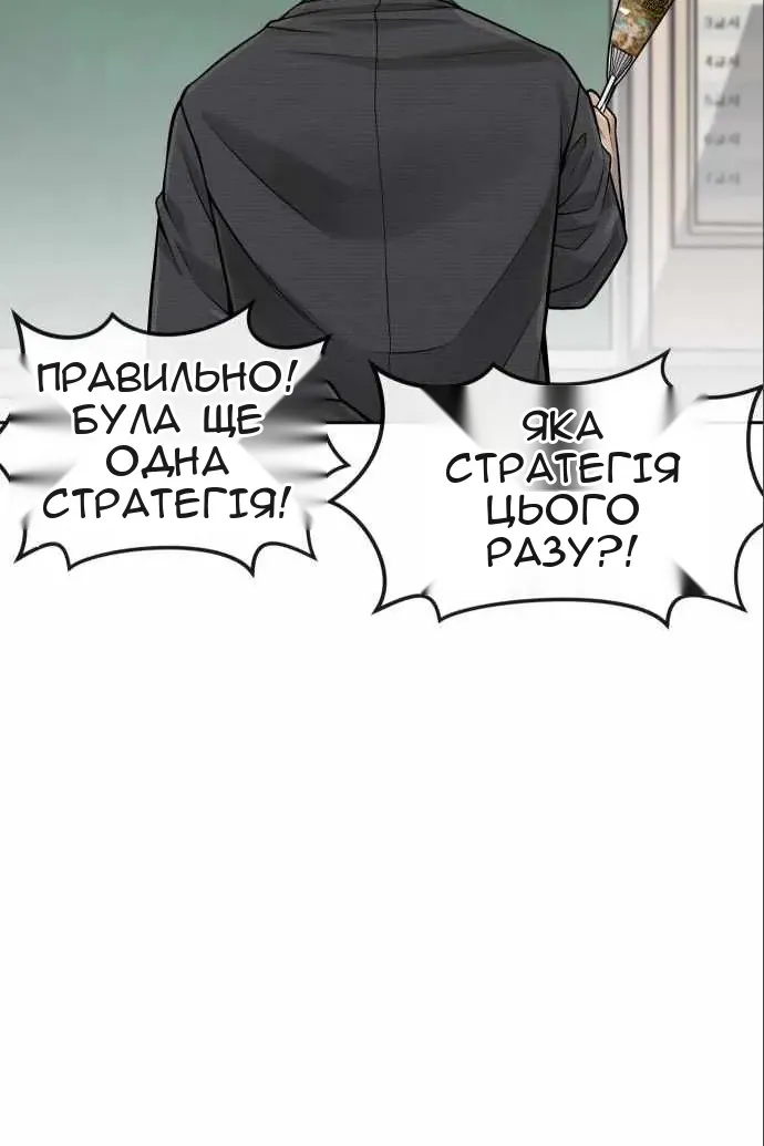 Сторінка 84