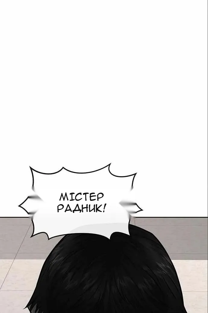 Сторінка 85