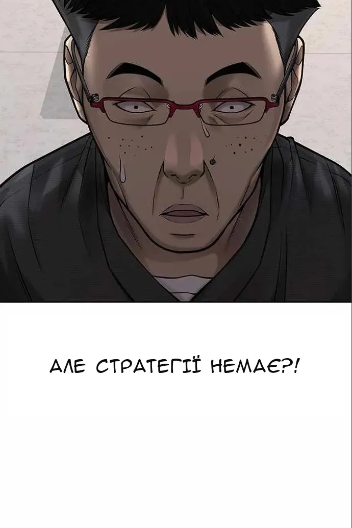Сторінка 86