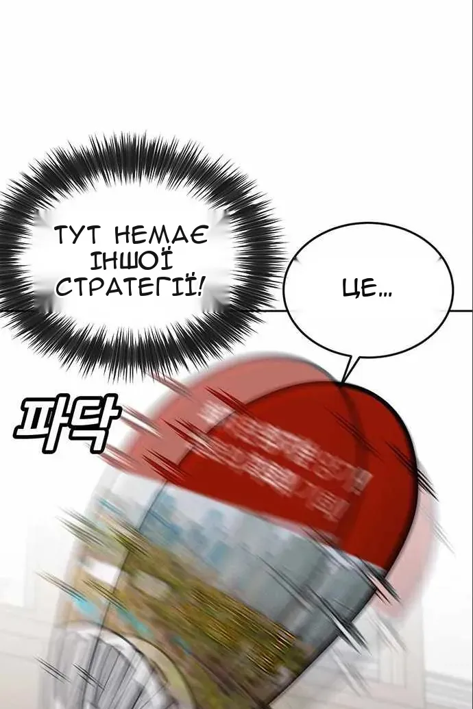 Сторінка 87
