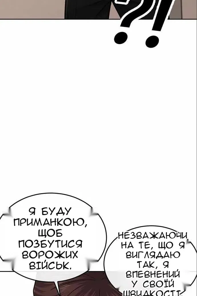 Сторінка 91