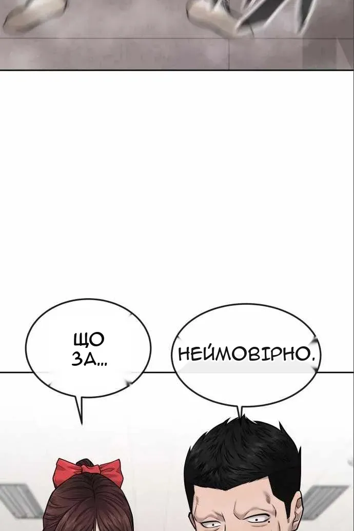 Сторінка 102