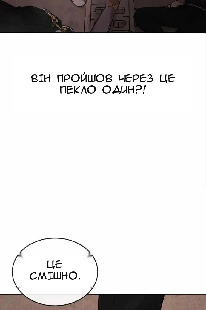 Сторінка 105