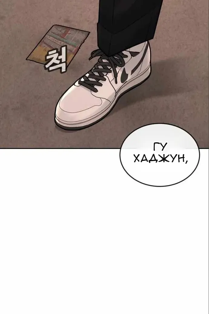 Сторінка 106
