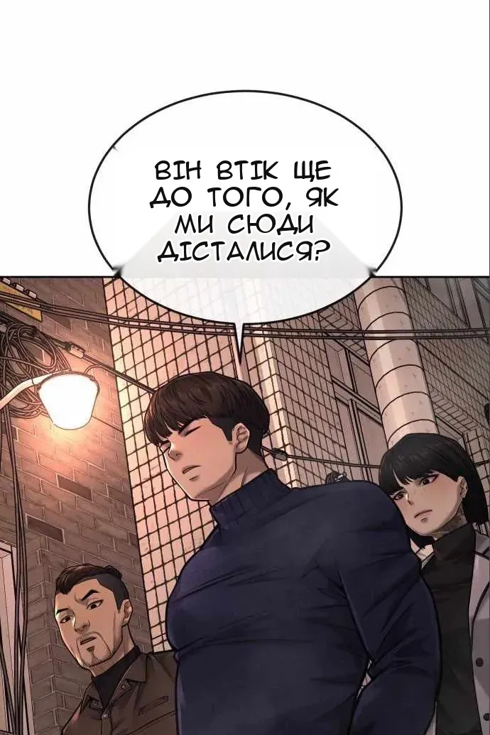 Сторінка 107