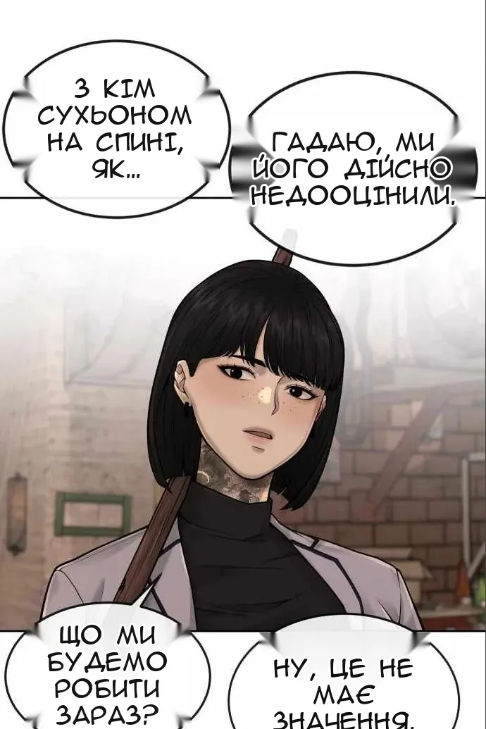 Сторінка 109