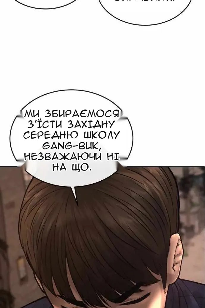Сторінка 110