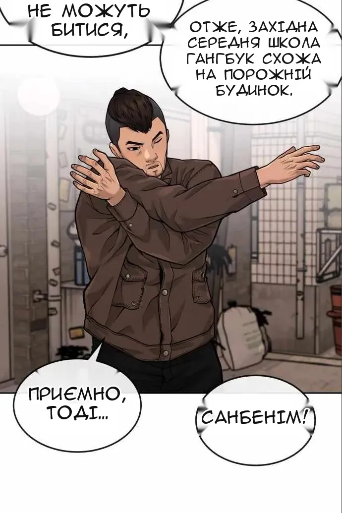 Сторінка 112