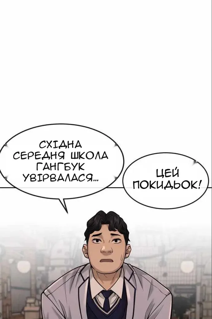 Сторінка 113