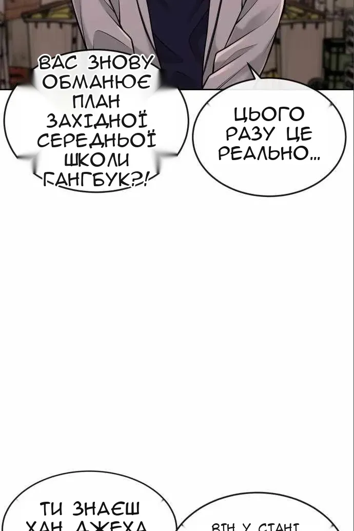 Сторінка 114