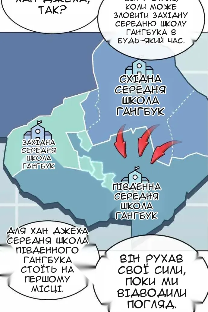 Сторінка 115