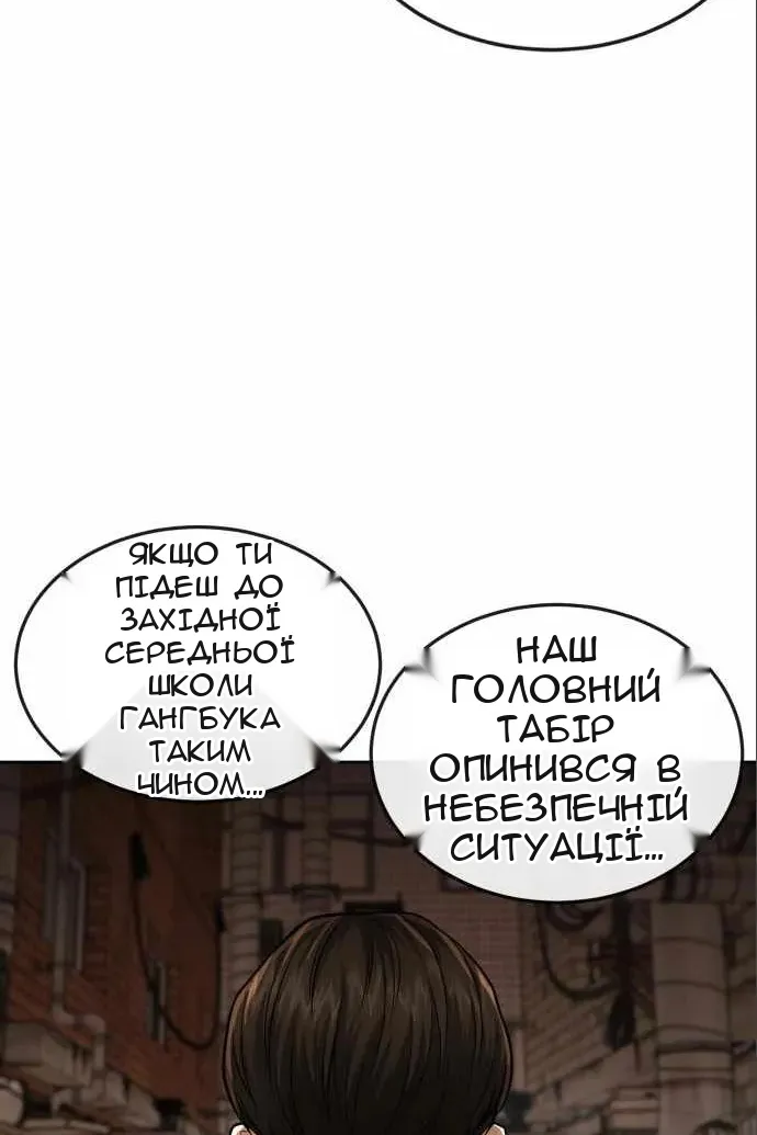 Сторінка 116