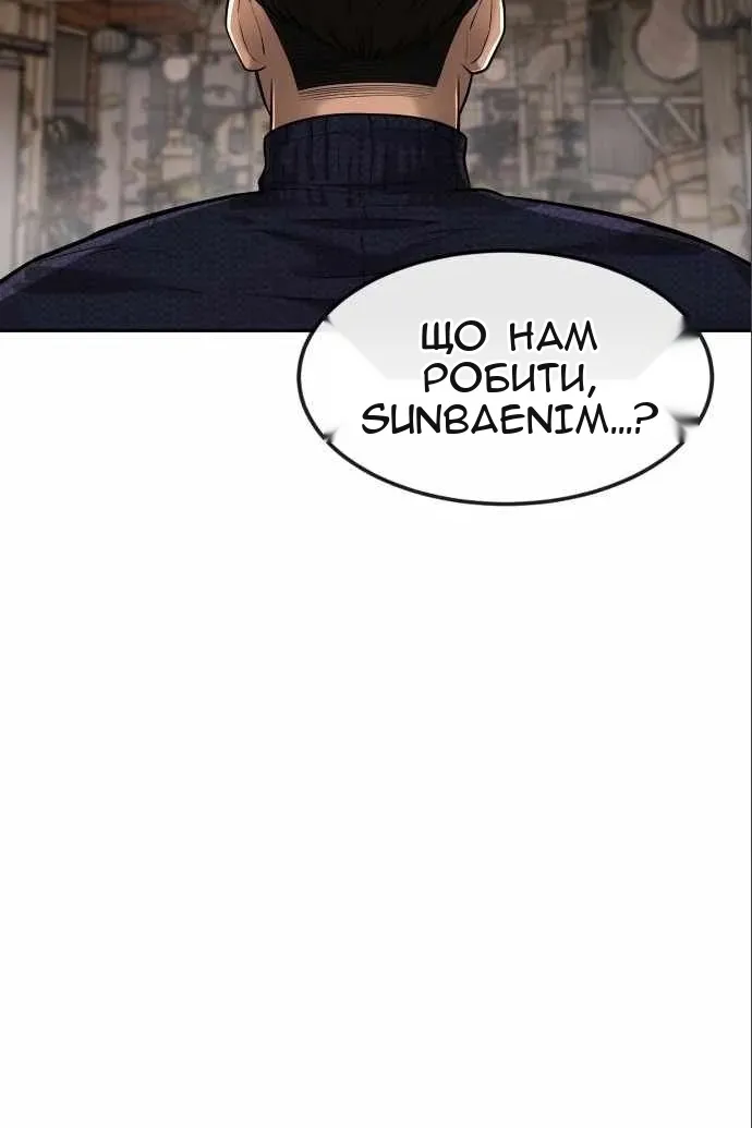 Сторінка 117