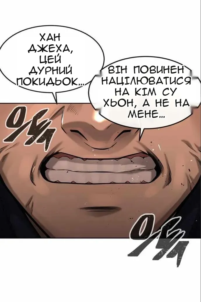 Сторінка 118