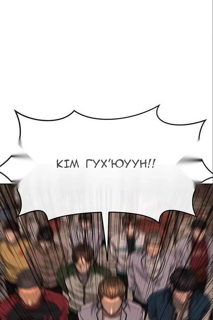Сторінка 119