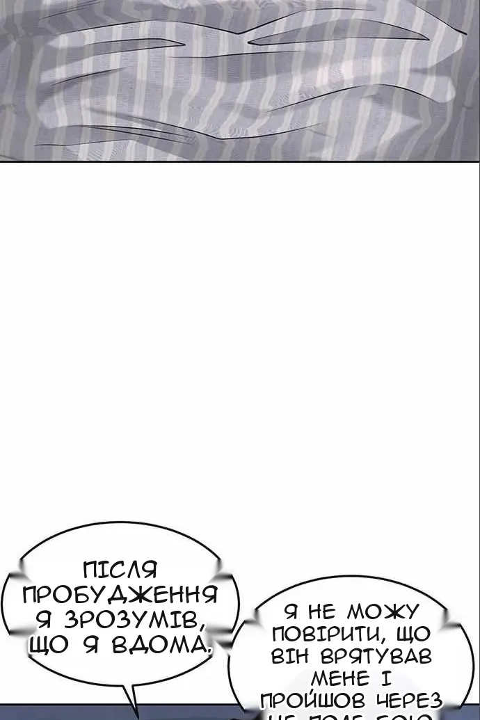 Сторінка 125