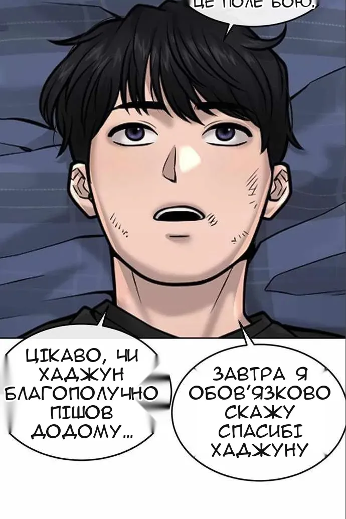 Сторінка 126