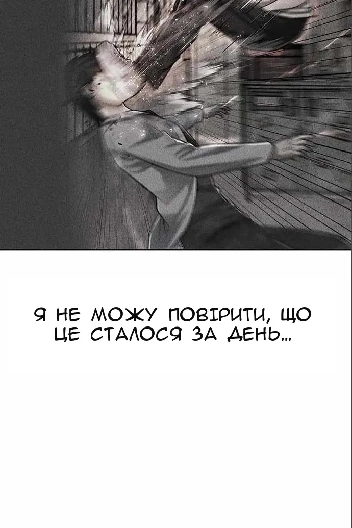 Сторінка 129