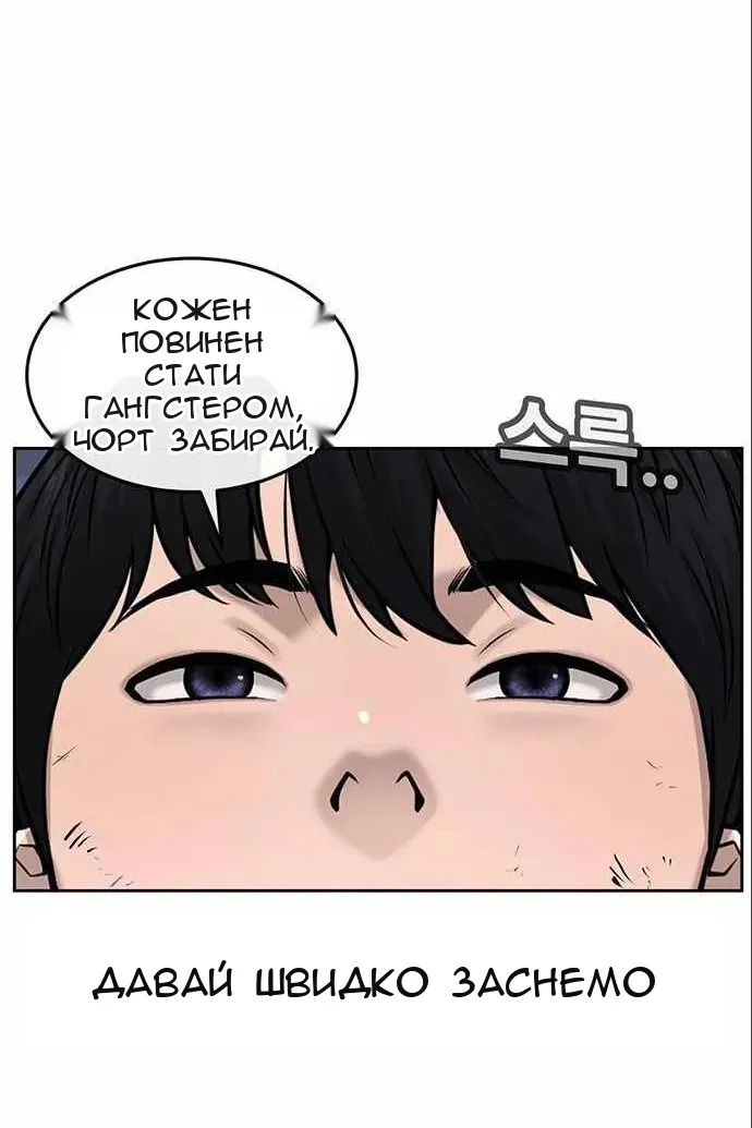 Сторінка 130