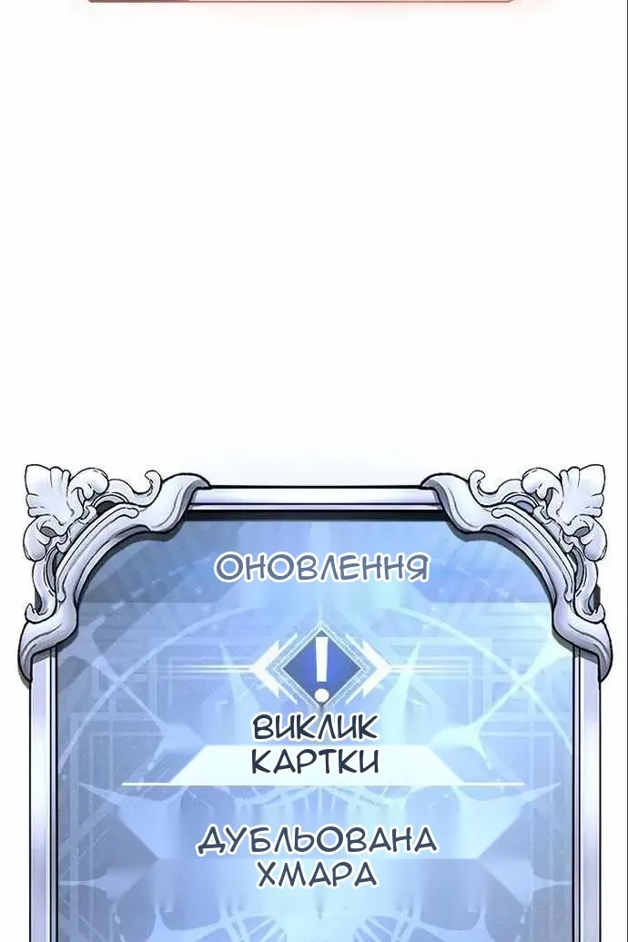 Сторінка 138