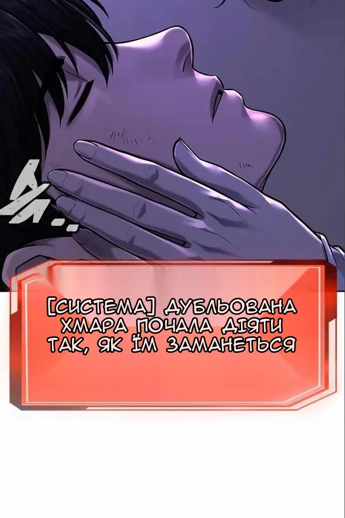 Сторінка 147