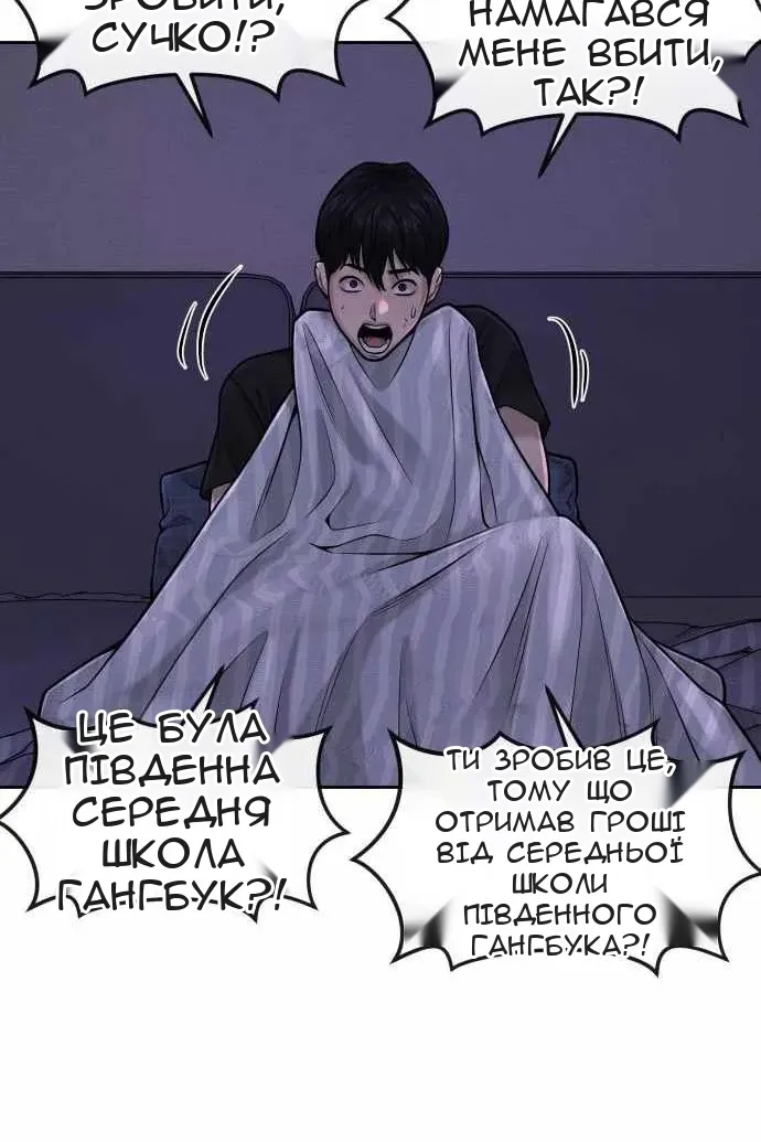 Сторінка 10