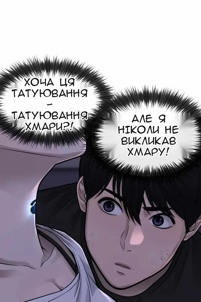 Сторінка 16