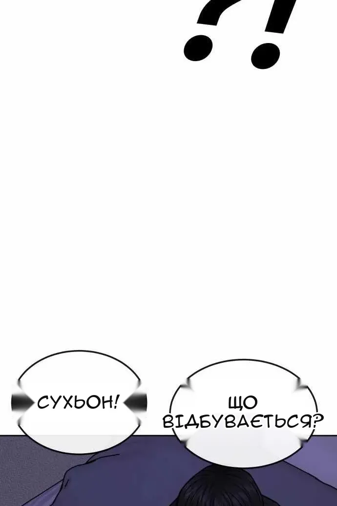 Сторінка 20