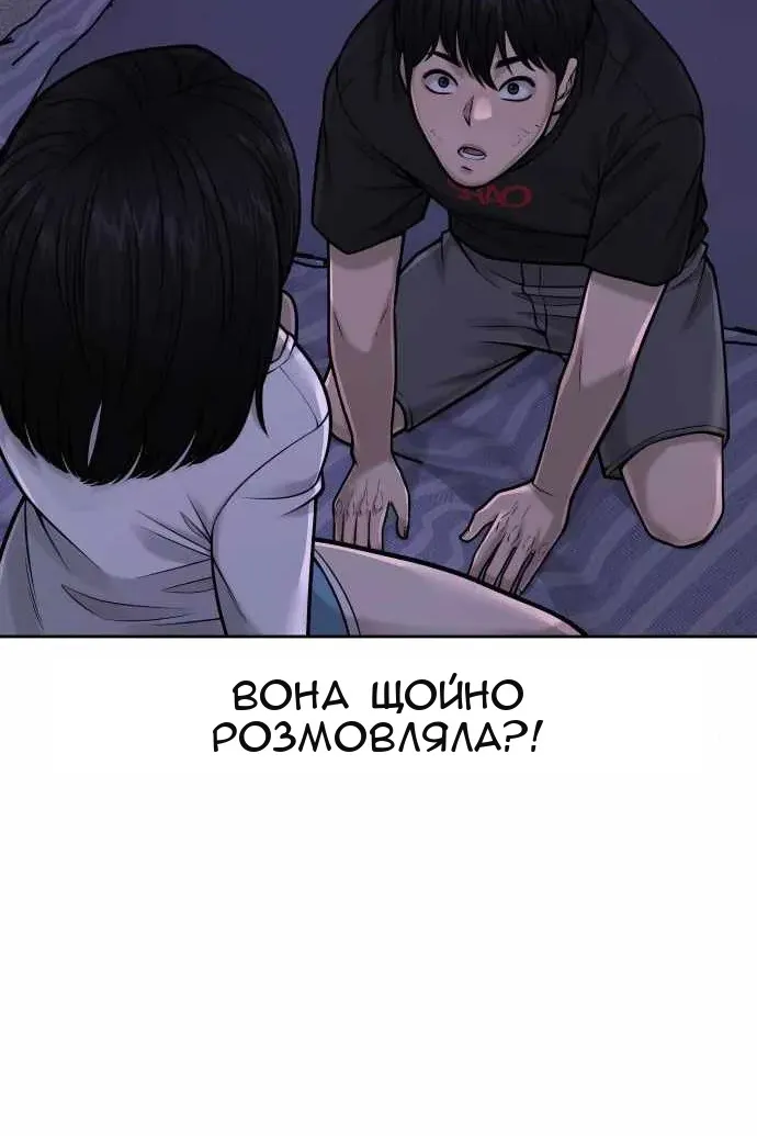 Сторінка 21