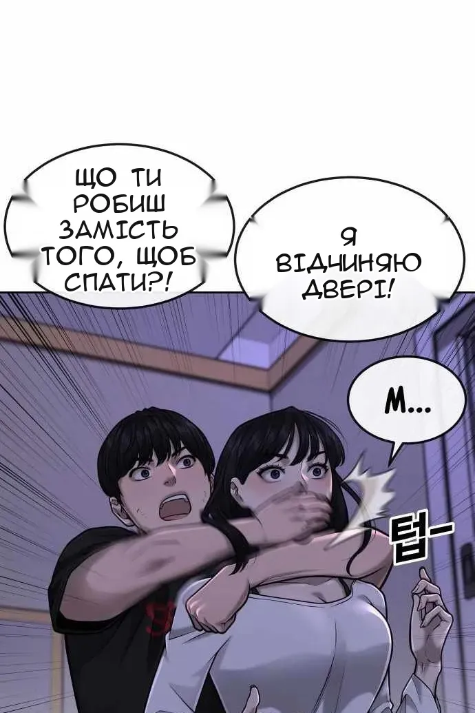 Сторінка 22