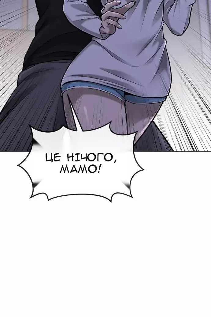 Сторінка 23