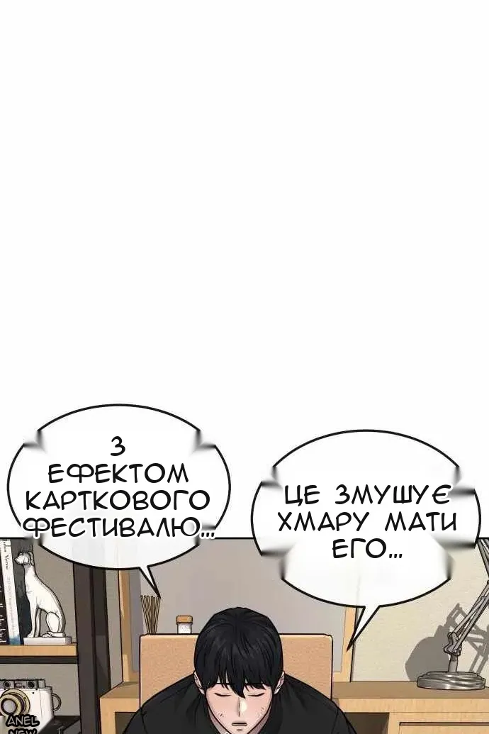 Сторінка 29