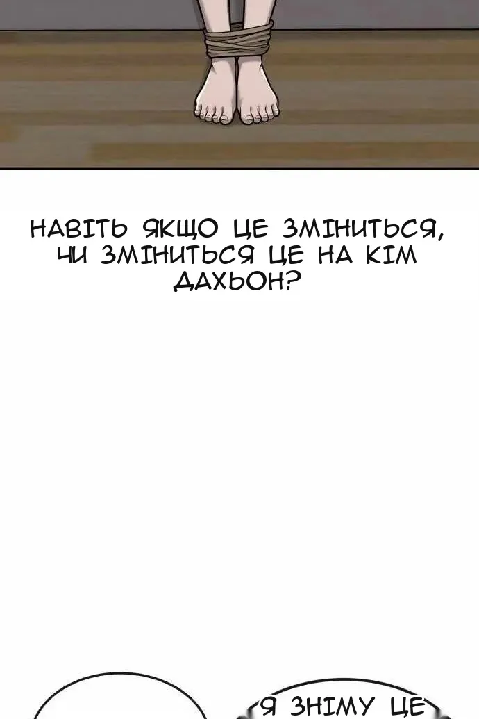 Сторінка 32