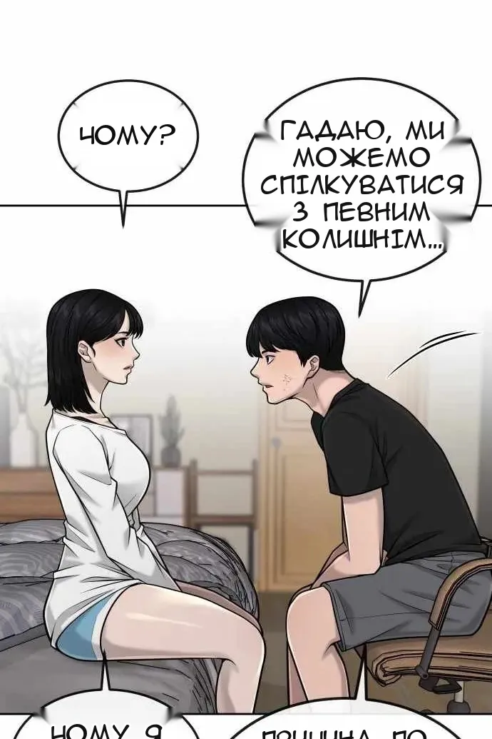 Сторінка 34