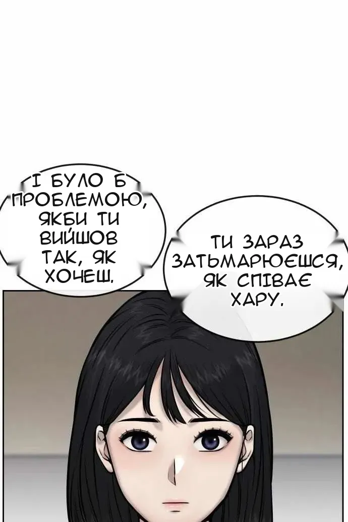 Сторінка 37